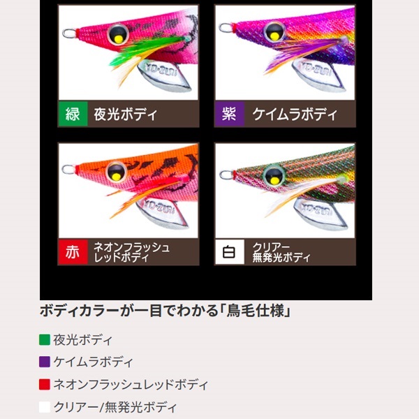 アオリーQ スロー 3.5号